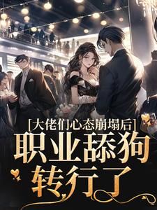 秦烟邢峥只要给点窝囊废,当谁舔狗无所谓小说全文阅读