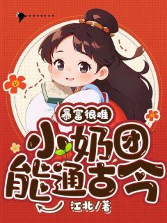 《江纾宁陆云峥》完结版免费阅读 《江纾宁陆云峥》最新章节列表