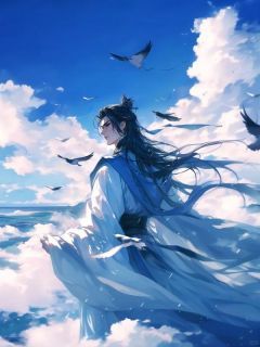 《夫人为救师兄,拿我喂妖》小说大结局免费试读 第一章