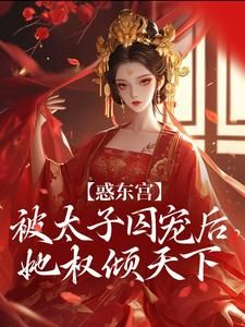 陆菀音沈卓文寒夜听雨:一代权后之路结局完整全文
