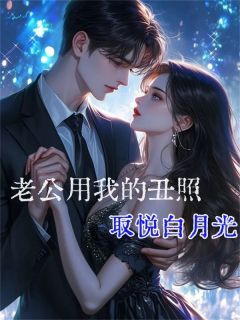《秦青沈亦》完结版精彩试读 《秦青沈亦》最新章节列表