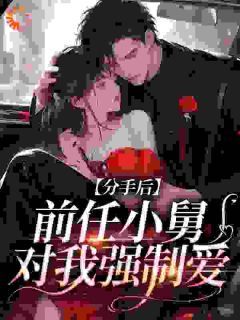 沈姝周郁by冬至未至无防盗章在线阅读