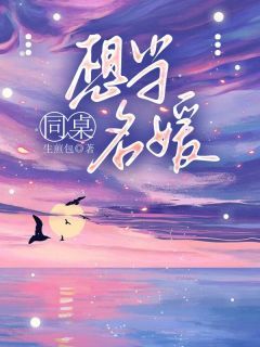 《王茜茜叶峰》小说大结局免费试读 主角:王茜茜叶峰 01