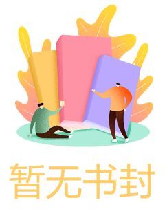 《陈媛媛江逸》爱意碎心章节精彩阅读