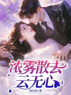 季寒舟秦蓉聂冬言五年前,为了救秦蓉全部章节目录