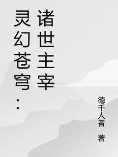 《林羽苏瑶》小说最新章节免费阅读(精彩章节未删节)