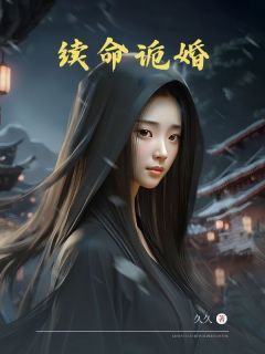 《死党介绍了一桩买卖》小说完结版在线阅读 林雅寒沈浪小说全文