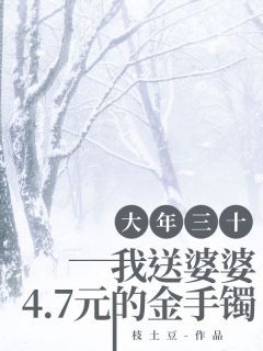 《沈乔吴瑞豪何晴晴》完结版精彩阅读 《沈乔吴瑞豪何晴晴》最新章节列表