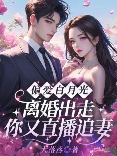 《姜时宜陈恪》小说在线试读 《姜时宜陈恪》最新章节目录