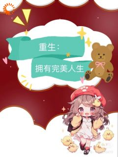 热文《沈安宁乔苗花》九零:重生拥有完美人生小说全文无弹窗阅读