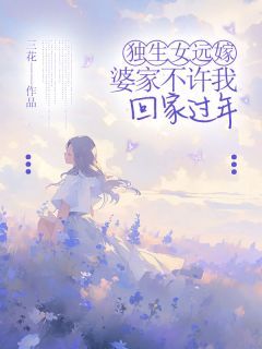 《张容容李康乐》小说章节目录在线试读 主角:张容容李康乐 1