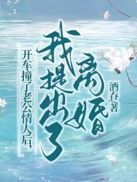 《沈清晏沅沅》大结局免费阅读 《沈清晏沅沅》最新章节目录