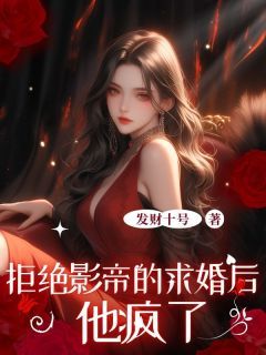 《李思安萧驰野》完结版精彩阅读 《李思安萧驰野》最新章节列表