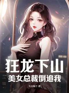 楚铭云雪颜完整全文全集精彩试读 楚铭云雪颜小说免费阅读