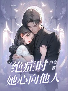 《卫珊李灿冬》小说全文免费阅读 《卫珊李灿冬》最新章节目录