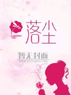 《出狱后,我发现了未婚夫的秘密》小说完结版免费阅读 沈芸许原小说阅读