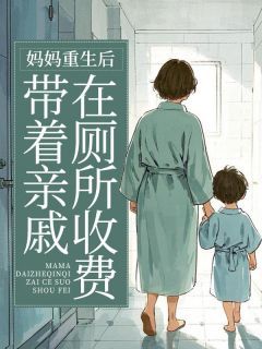《张子欣张志伟》小说免费阅读 《张子欣张志伟》最新章节列表