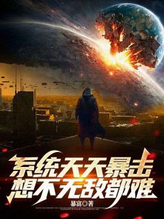 【爆款新书】穿越到1972年的李云峰 李云峰孙丽娟小说全文章节在线阅读