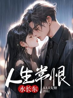 姜星凝贺泽年小说阅读 第三章