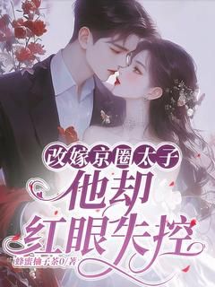 《卢婉晴裴舟望》小说全文在线试读 《卢婉晴裴舟望》最新章节列表