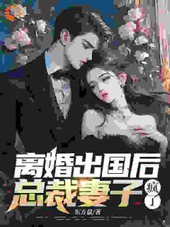 顾乘风柳青栀全章节免费在线阅读 夜不归宿,她却说只是玩玩完结版