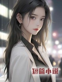 遇见,错逢时