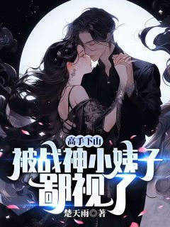 叶辰欧阳青青章节 叶辰欧阳青青小说目录阅读