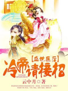 向晚君陌离全章节免费在线阅读 她是神秘部队的情报女王完结版