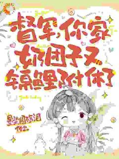 卷卷司锦宸卷卷司锦宸司命小说全文阅读