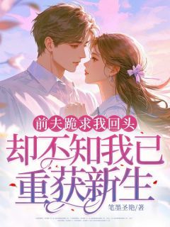 《沈心念陆瑾言》大结局在线试读 《沈心念陆瑾言》最新章节目录