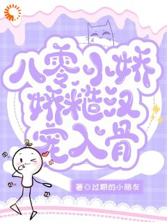 《沈倾婳贺进州》小说免费阅读 《沈倾婳贺进州》最新章节目录
