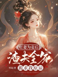 《想求我回头?先问问君上吧》沈玥裴玄章节精彩阅读 第6章