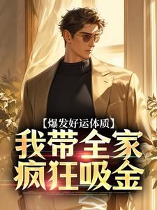 《民国十二年冬漫天的鹅毛大雪》卷卷司锦宸小说精彩内容在线阅读