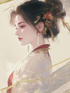 我与周和光成婚三载仙儿周和光小说精彩章节篇免费试读