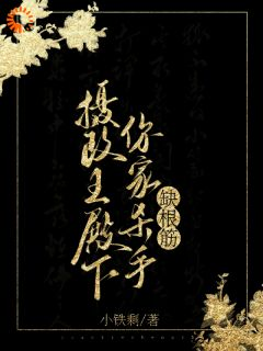 精品热文《酒月司马青》摄政王殿下,你家杀手缺根筋!小说全文完整版在线阅读无删减