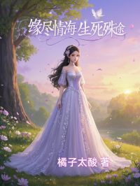 《祝卿安隋时安》小说最新章节免费阅读(完整版未删节)