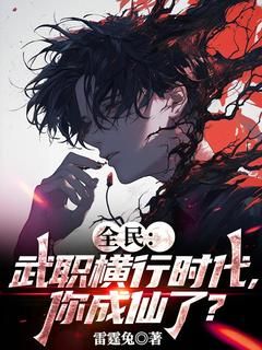 《苏默刘静雯》完结版精彩试读 《苏默刘静雯》最新章节目录