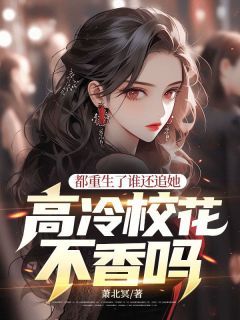 《陈让夏灵珊》大结局精彩阅读 《陈让夏灵珊》最新章节列表