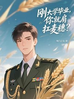 《秦豪张悍》小说精彩阅读 《秦豪张悍》最新章节目录