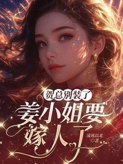 《逾期爱情》小说在线阅读 《逾期爱情》最新章节列表