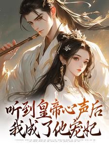 安玖萧策