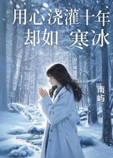 《秦静顾时牧》小说全文精彩阅读 《秦静顾时牧》最新章节目录