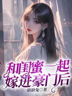 盐盐裴行舟沈娴章节 盐盐裴行舟沈娴小说目录阅读