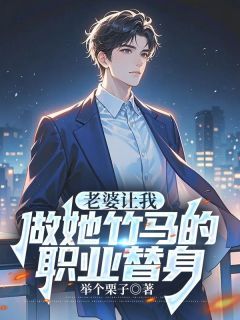 《顾舟沈妙林泽》大结局免费阅读 《顾舟沈妙林泽》最新章节目录