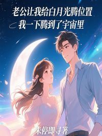 《许菲陆悬舟》小说全文精彩阅读 《许菲陆悬舟》最新章节目录