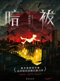 《重回七零,妻子让我替白月光背》免费阅读 宋锦生余书徽小说免费试读