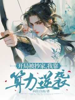 沈重楚士忠最新章节免费阅读(完整版未删节)