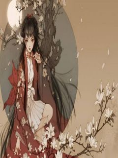未至长安花已落小说 《姜欢李作舟》小说全文在线试读