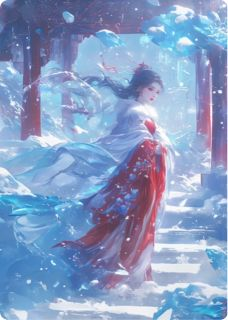 《月华落尽不回春》小说完结版在线试读 崔瑶萧璟小说阅读