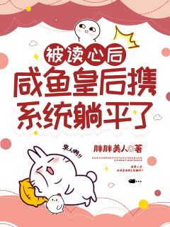 《江稚鱼慕隐年》大结局免费试读 《江稚鱼慕隐年》最新章节目录